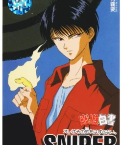 Kaname Hagiri No.195 | Yu Yu Hakusho Carddass