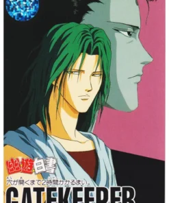 Itsuki No.193 | Yu Yu Hakusho Carddass