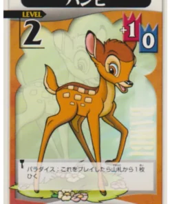 Bambi 22/91 U | Juego de cartas de corazones del reino