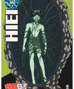 Hiei No.228 | Yu Yu Hakusho Carddass