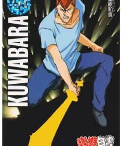 Kuwabara No.218 | Yu Yu Hakusho Carddass