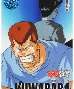 Kuwabara No.217 | Yu Yu Hakusho Carddass