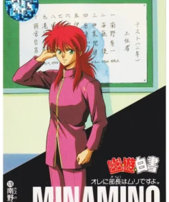 Shuichi MinaminoNo.178 | Yu Yu Hakusho Carddass