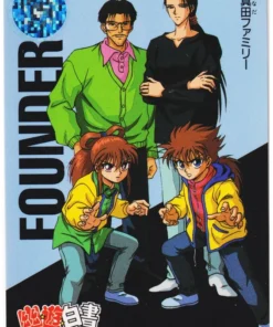 Familia Sanada No.238 | Yu Yu Hakusho Carddass