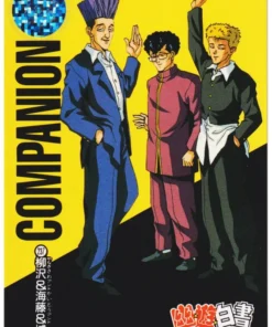 Yanagizawa y Kaitou y Kido No.237 | Yu Yu Hakusho Carddass