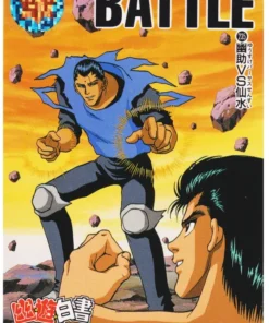 Yusuke y Sensui No.235 | Yu Yu Hakusho Carddass