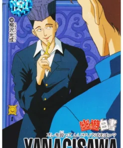 Mitsunari Yanagisawa No.189 | Yu Yu Hakusho Carddass
