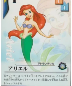Ariel 13/91 R | Juego de cartas de corazones del reino