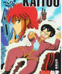Yu Kaitou No.188 | Yu Yu Hakusho Carddass