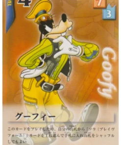 Goofy 020/162 R | Juego de cartas de corazones del reino