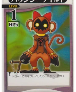 Bouncywild 44/91 C | Juego de cartas de corazones del reino
