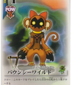 Bouncywild 096/162 C | Juego de cartas de corazones del reino