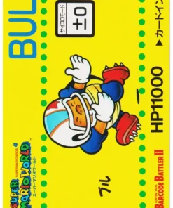 BUL No.16 | Super Mario Barcode Battler II