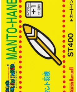 MANTO HANE No.28 | Super Mario Barcode Battler II