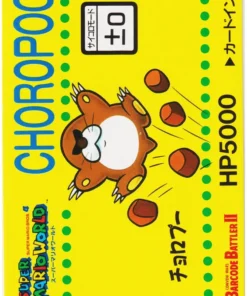 CHOROPOO No.13 | Super Mario Barcode Battler II