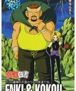 Enki y Kokou No.243 | Yu Yu Hakusho Carddass