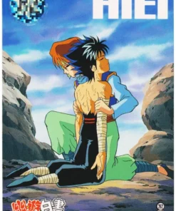 HIEI No.262 | Yu Yu Hakusho Carddass
