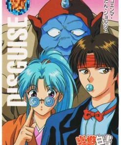 Koenma y Botan y George No.265 | Yu Yu Hakusho Carddass