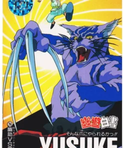 Yusuke VS Nekotama No.266 | Yu Yu Hakusho Carddass