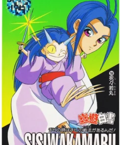 Shishiwakamaru No.268 | Yu Yu Hakusho Carddass