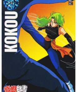 Kokou No.269 | Yu Yu Hakusho Carddass