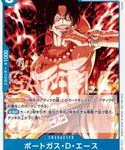 Portgas.D.Ace OP07-053 R – Promoción del paquete de batalla
