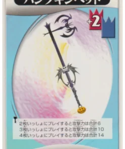 Cabeza de calabaza 38/91 C | Juego de cartas de corazones del reino