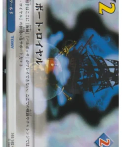 Puerto Real 161/162 C | Juego de cartas de corazones del reino
