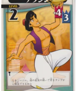 Aladino 11/91 U | Juego de cartas de corazones del reino