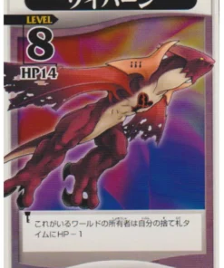 Wyvern 57/91 R | Juego de cartas de corazones del reino