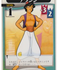 Aladino 10/91 C | Juego de cartas de corazones del reino