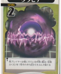 Gravedad 15/54 C | Juego de cartas de corazones del reino