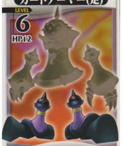 Armadura de guardia 26/54 C | Juego de cartas de corazones del reino