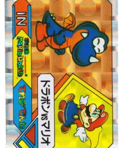 Lex No.15 | Terebi Denwa Super Mario World