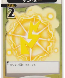 Trueno 34/91 C | Juego de cartas de corazones del reino