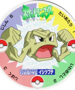 Geodudo No.97 | Pokémon MENKO Nagatanien
