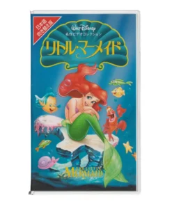 Cinta VHS: Disney: La Sirenita
