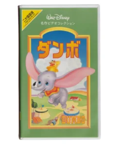 Cinta VHS: Disney: Dumbo