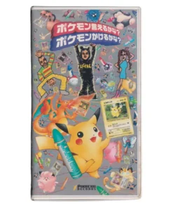 Cinta VHS: ¿Pokémon ieru kana? / kakeru kana?
