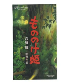 Cinta VHS: La princesa Mononoke