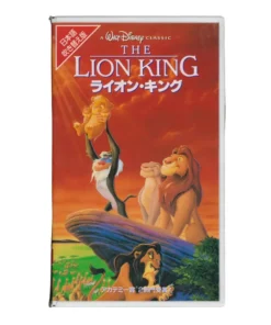 Cinta VHS: Disney: El Rey León