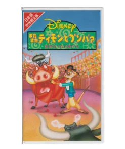Cinta VHS: Disney: Timón y Pumba por el mundo