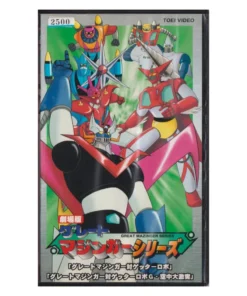 Cinta VHS: Gran Serie Mazinger