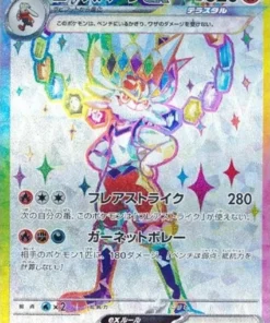 Cenicienta ex 116/102 SR | SV7 Stella Milagro