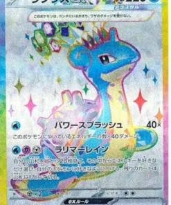 Lapras 117/102SR | SV7 Stella Milagro