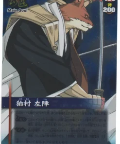 Sajin Komamura S-464 | Batalla de cartas de Bleach Soul