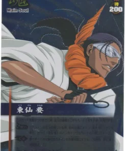 Kaname Tosen S-462 | Batalla de cartas de Bleach Soul
