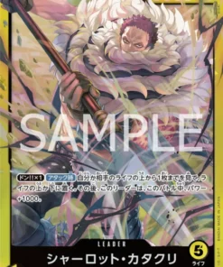 Charlotte Katakuri OP03-099 L | CUBIERTA DE INICIO – Charlotte Katakuri amarilla