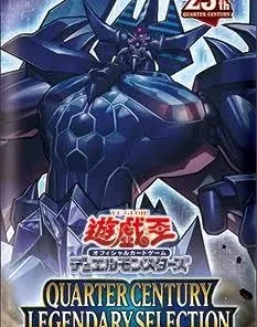 Refuerzo Yu-Gi-Oh | SELECCIÓN LEGENDARIA DEL CUARTO DE SIGLO