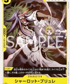 Charlotte Brulée ST20-003 C | CUBIERTA DE INICIO – Charlotte Katakuri amarilla